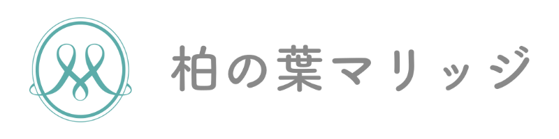 柏の葉マリッジ